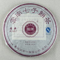 2013年双陈普洱 经典8582 生茶 400克