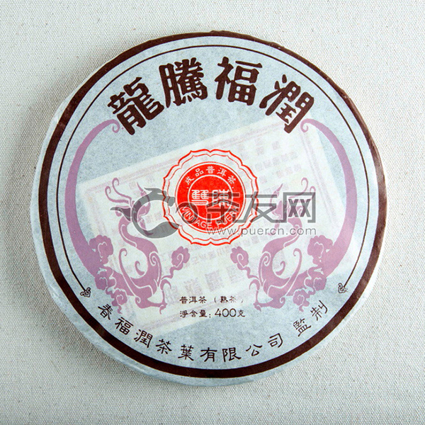 2012年双陈普洱 龙腾福润 熟茶 400克