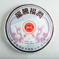 2012年双陈普洱 龙腾福润 熟茶 400克