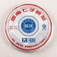 2011年双陈普洱 石磨大蓝印 生茶 357克