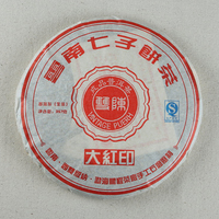 2011年双陈普洱 石磨大红印 生茶 357克