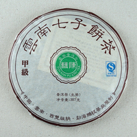 2010年双陈普洱 金奖绿印圆茶 生茶 357克