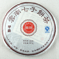 2010年双陈普洱 金奖红印圆茶 生茶 357克