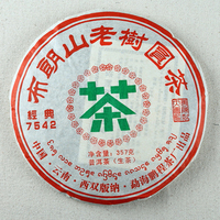 2010年双陈普洱 布朗山经典7542 生茶 357克