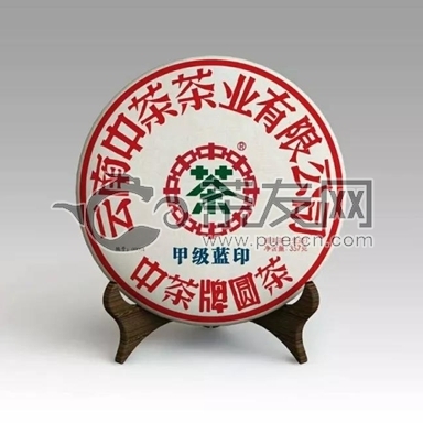 2018年中茶普洱 甲级蓝印 生茶 357克