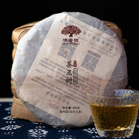 2015年洪普号 执着系列 茶树王 生茶 357克