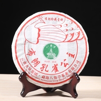 2017年八角亭 布朗珍藏青饼 生茶 400克