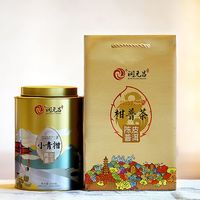 2017年润元昌 陈皮普洱（阿柑先生2号） 熟茶 250克