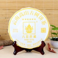 2017年下关沱茶 六星珍藏班章茶区 生茶 357克