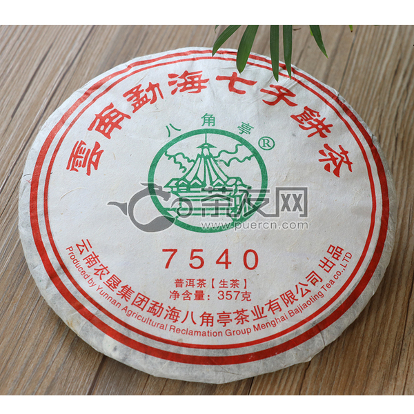 2017年八角亭 7540 生茶 357克