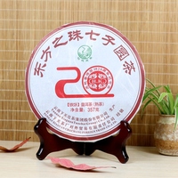 2017年下关沱茶 东方之珠七子圆茶 熟茶 357克