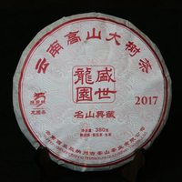 2017年龙园号 云南高山大树茶 生茶 380克