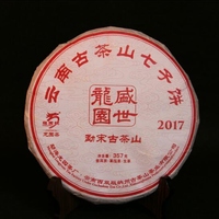 2017年龙园号 盛世龙园 生茶 357克
