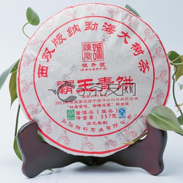 2017年陈升号 霸王青饼 生茶 357克