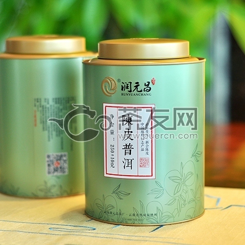 2016年润元昌 陈皮普洱小青柑 绿色版 熟茶 250克