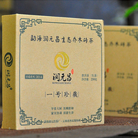 2014年润元昌 一号珍藏青砖 生茶 250克