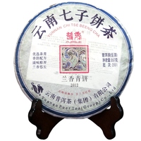 2012年普秀 兰香青饼 生茶 357克