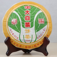 2016年下关沱茶 精品大白菜饼茶 生茶 357克