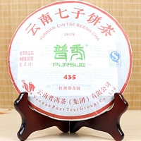 2013年普秀 435红丝带青饼 生茶 357克