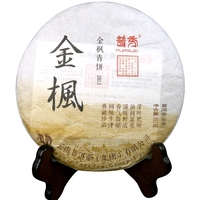 2013年普秀 金枫青饼 生茶 357克