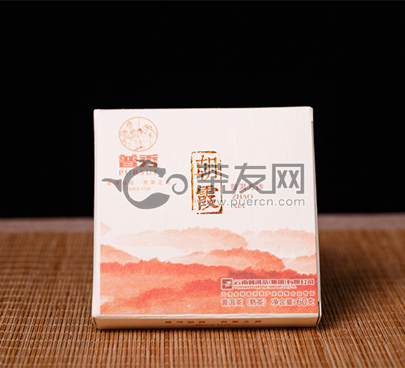 2016年普秀 朝霞 熟茶 60克
