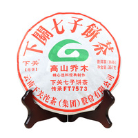 2017年下关沱茶 高山乔木（传承FT7573） 熟茶 357克