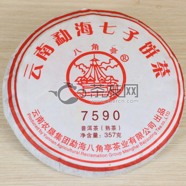 2017年八角亭 7590 熟茶 357克