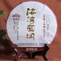 2016年老同志 海湾国润 熟茶 400克