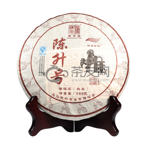 2017年陈升号 鸡饼 熟茶 500克