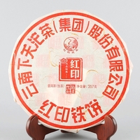 2016年下关沱茶 红印铁饼 生茶 357克