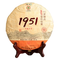 2016年中茶普洱 壹玖伍壹(1951) 熟茶 357克