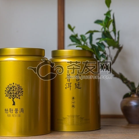 2016年柏联普洱 宫廷普洱·养心级 熟茶 1000克