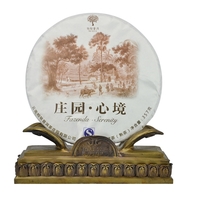 2015年柏联普洱 庄园·心境 熟茶 357克