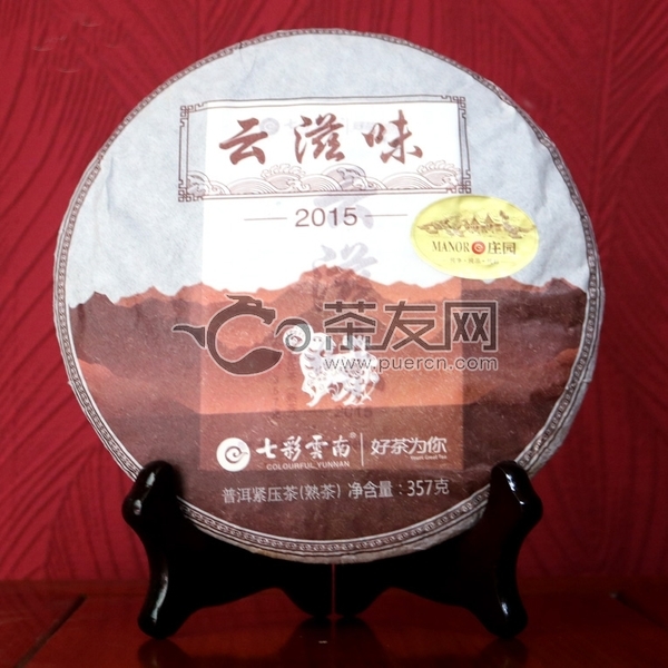 2015年七彩云南 云滋味 熟茶 357克
