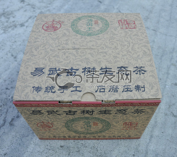 易武古树生态茶图片2
