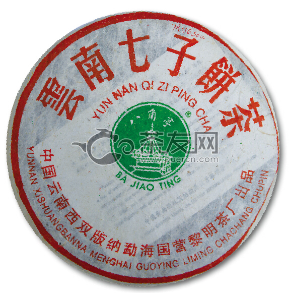 云南七子饼茶图片4