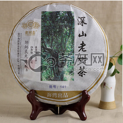 深山老树茶图片3