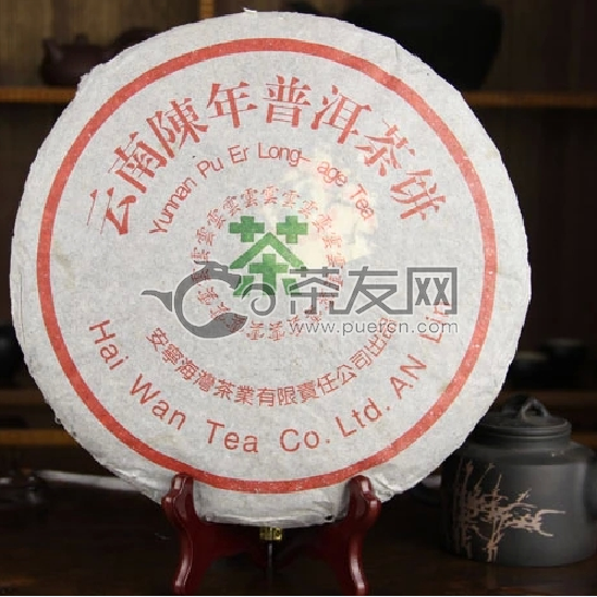 陈年普洱茶饼图片1
