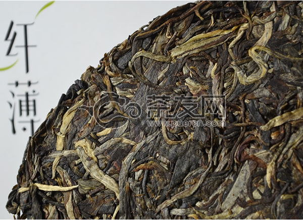 纤薄·大富赛老树茶图片2