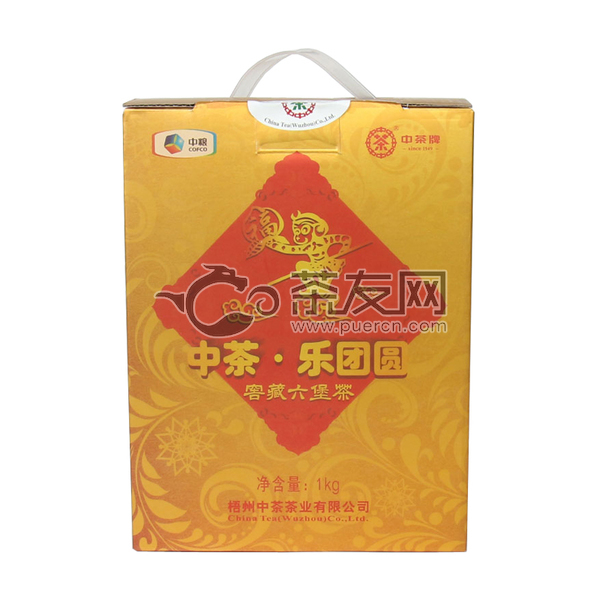 2016年 中茶六堡茶 5366乐团圆六堡茶 散茶 三级 1000克/盒