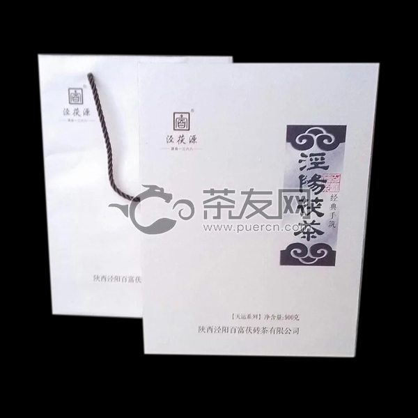 2015年百富茯茶 天运 泾阳茯砖黑茶 900克