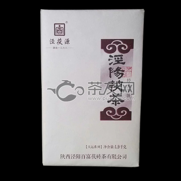 2014年百富茯茶 天运 泾阳茯砖黑茶 1900克