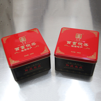 2015年百富茯茶 御茯尚品 泾阳茯砖黑茶 280克