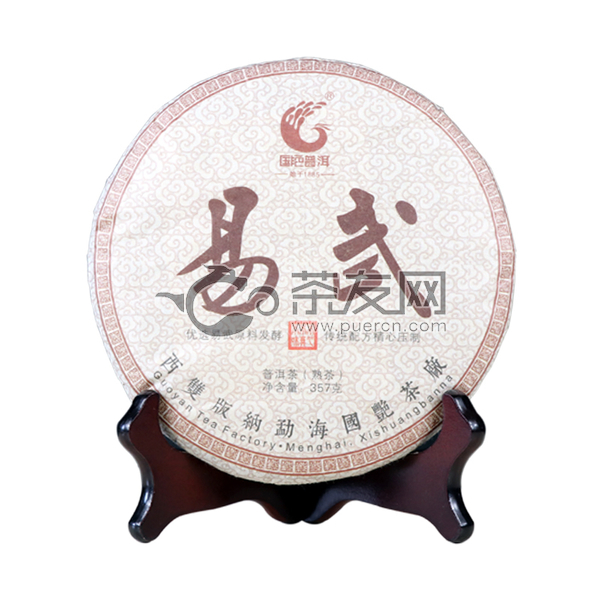 2016年国艳 易武 熟茶 357克