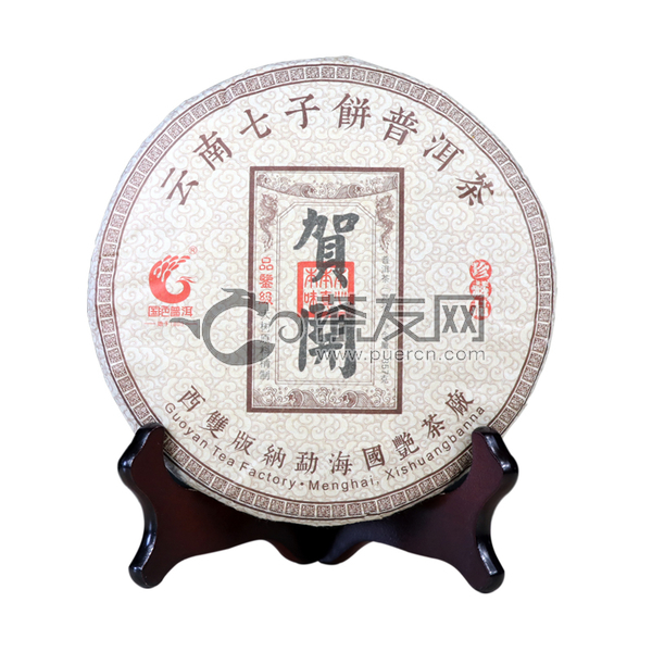 2015年国艳 贺开 熟茶 357克