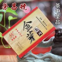2012年荣昌号 金芽熟砖 熟茶 250克