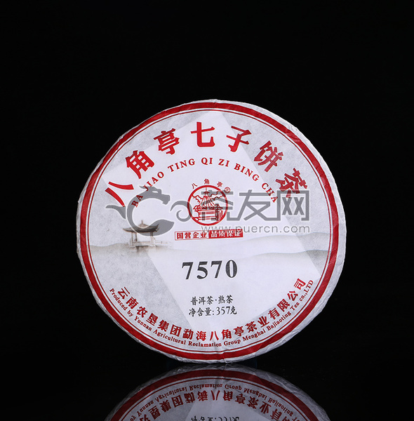 2018年八角亭 7570 熟茶 357克 试用评测