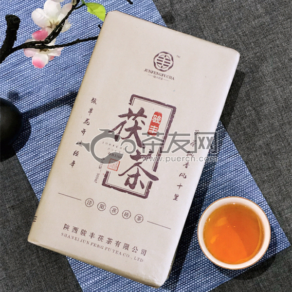 2016年骏丰茯茶 花开醇香 黑茶 900克