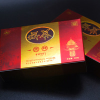 2014年吉祥牌 精品康砖 雅安藏茶 黑茶 500克