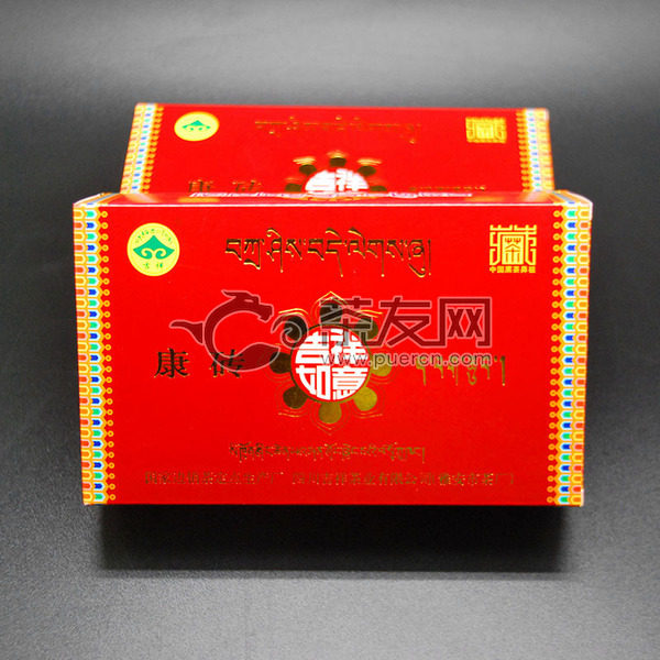2014年吉祥牌 精制康砖 雅安藏茶 黑茶 500克
